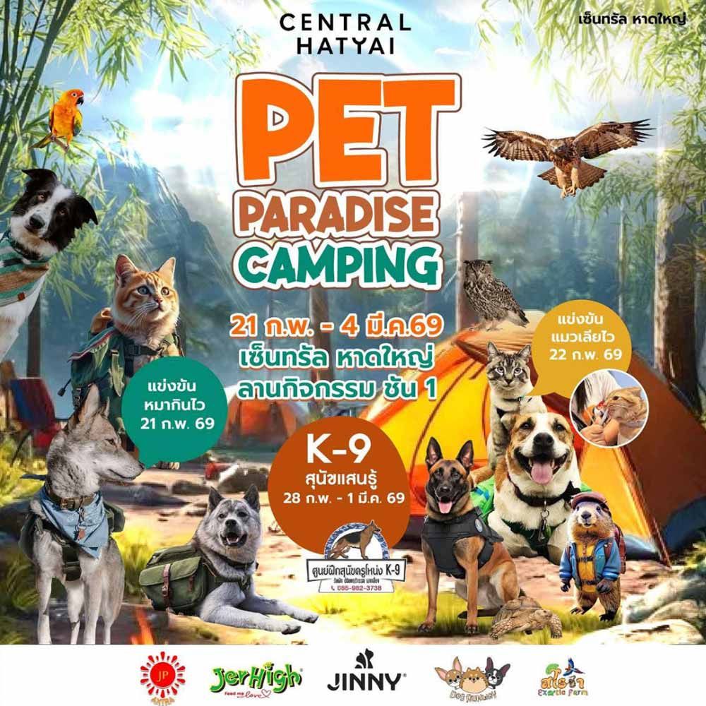 Pet Paradise Camping