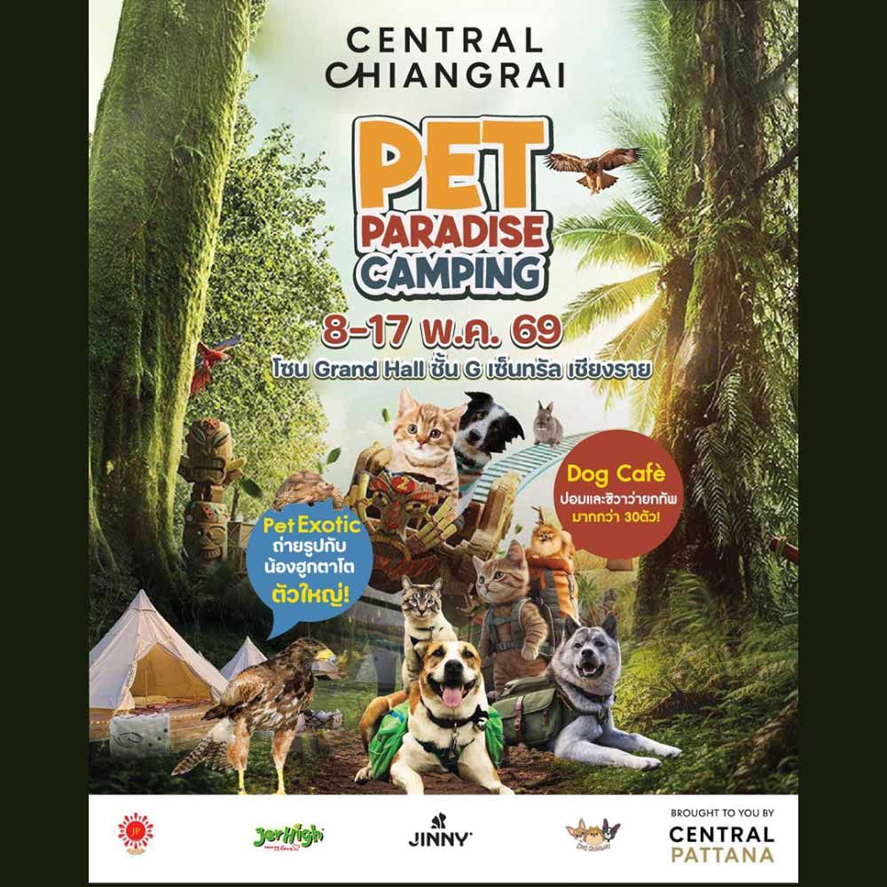 Pet Paradise Camping