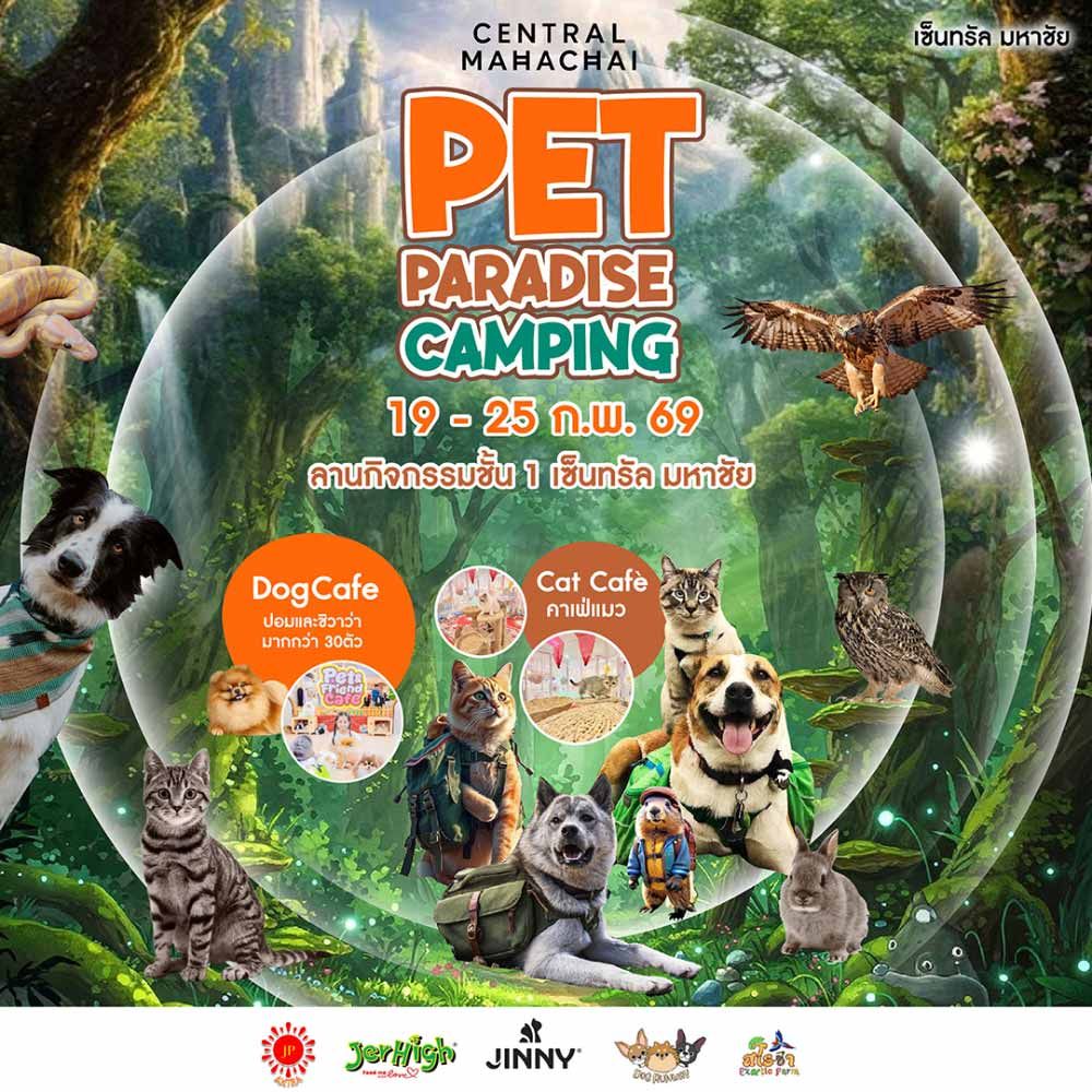 Pet Paradise Camping