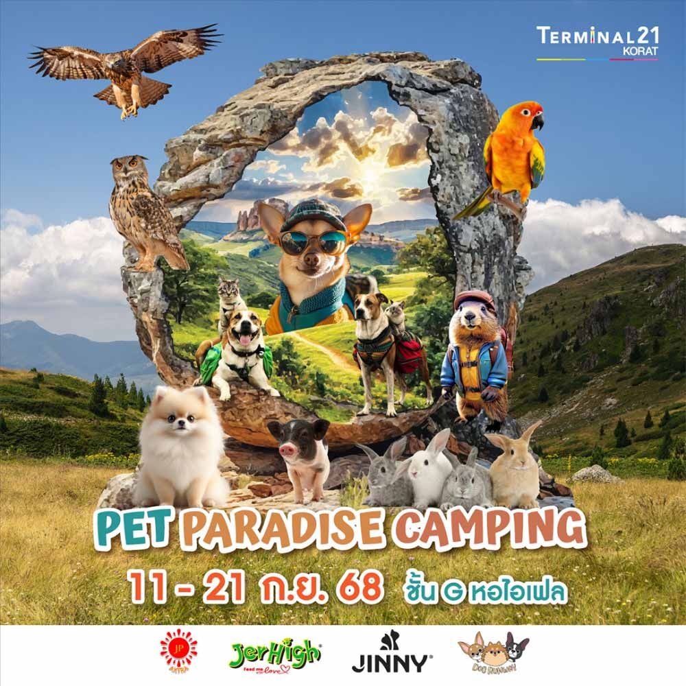 Pet Paradise Camping @เทอร์มินอล21 โคราช