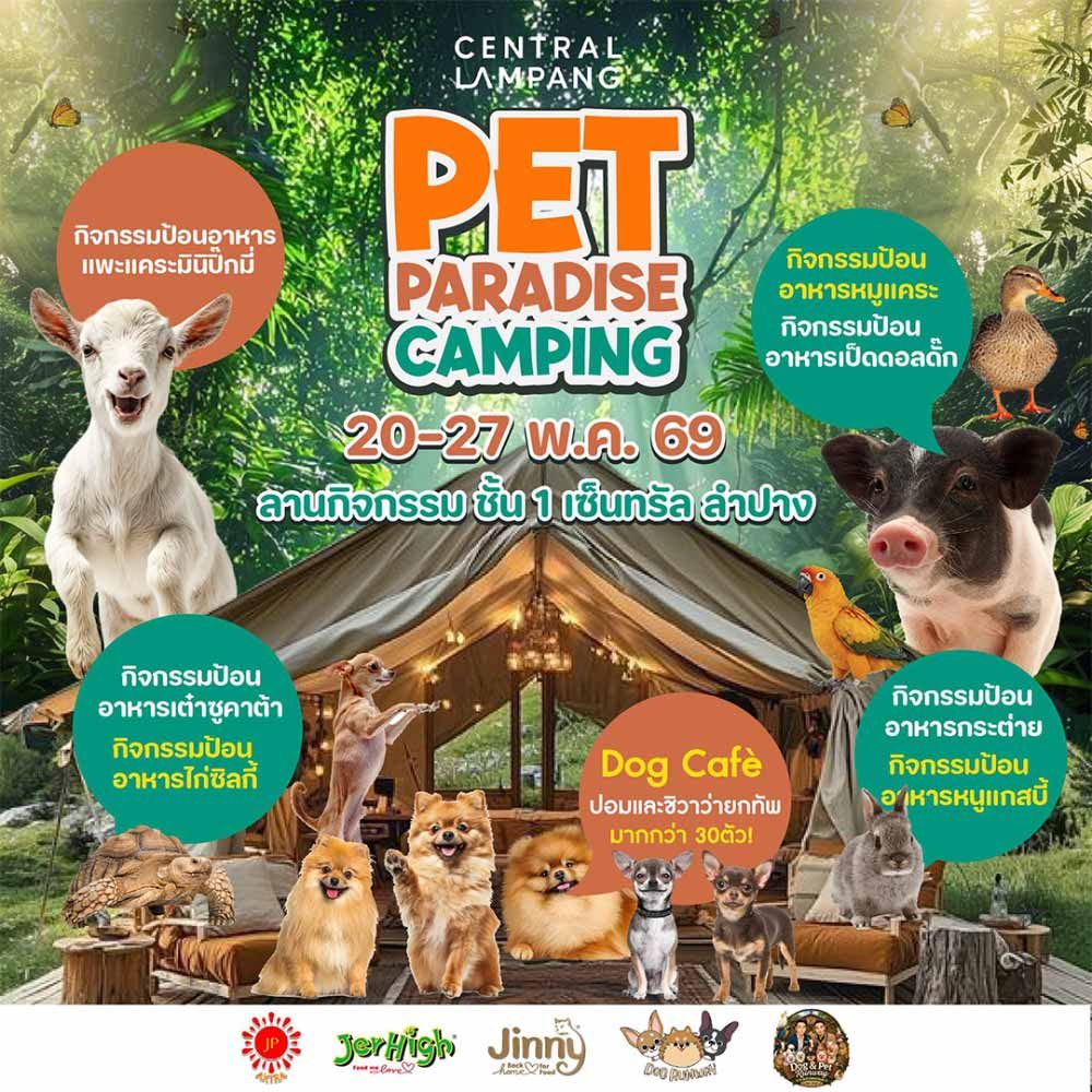 Pet Paradise Camping