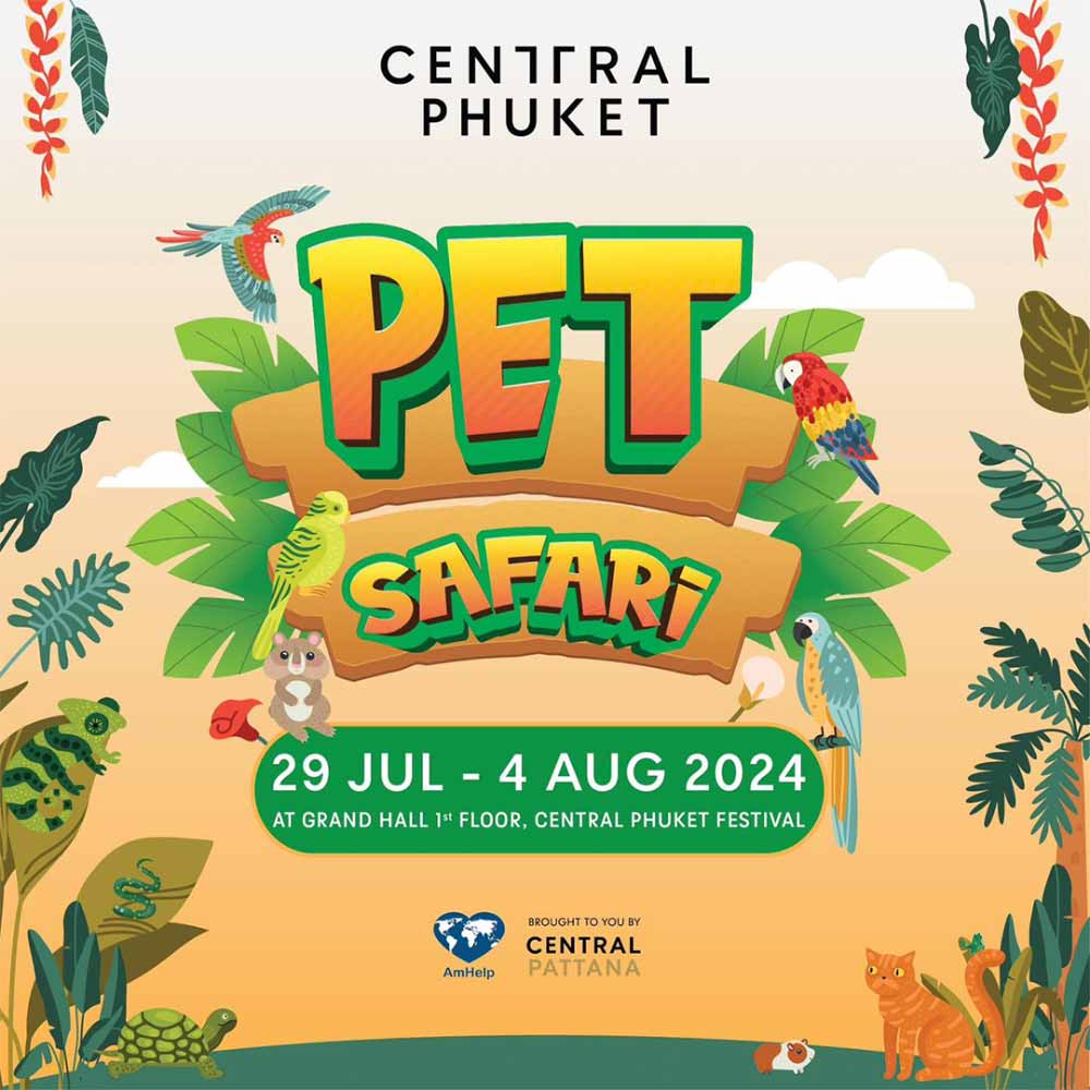 Pet Safari @เซ็นทรัล ภูเก็ต