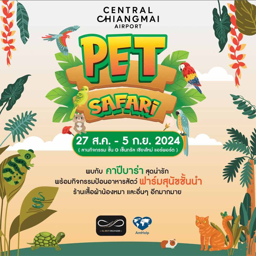 Pet Safari