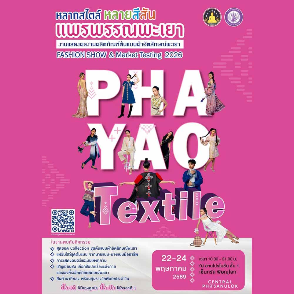Phayao Textile