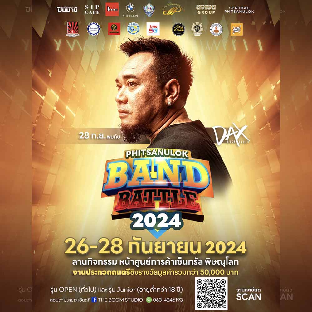 Phitsanulok Band Battle 2024