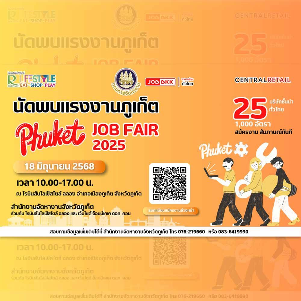 Phuket Job Fair 2025