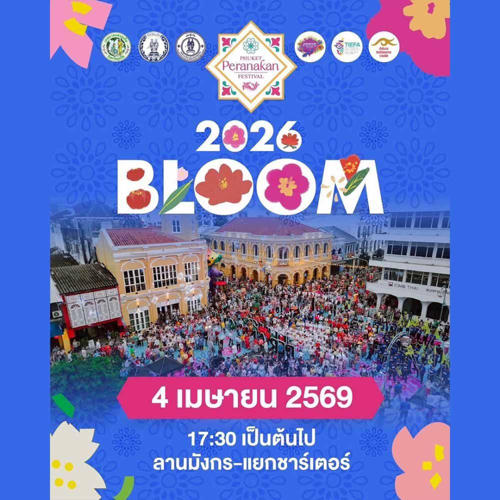 Phuket Peranakan Festival 2026