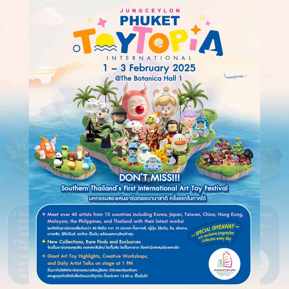 Phuket Toytopia International 2025