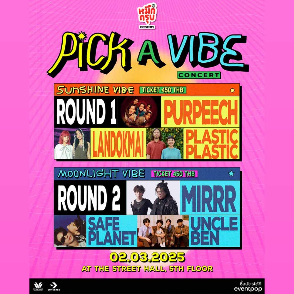 Pick A Vibe Concert
