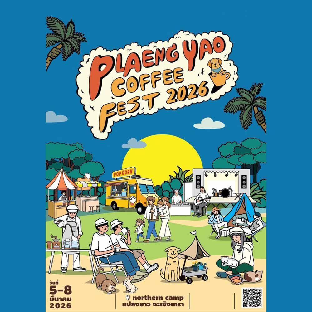 Plaeng Yao Coffee Fest 2026