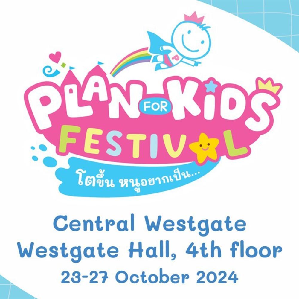 Plan For Kids Festival