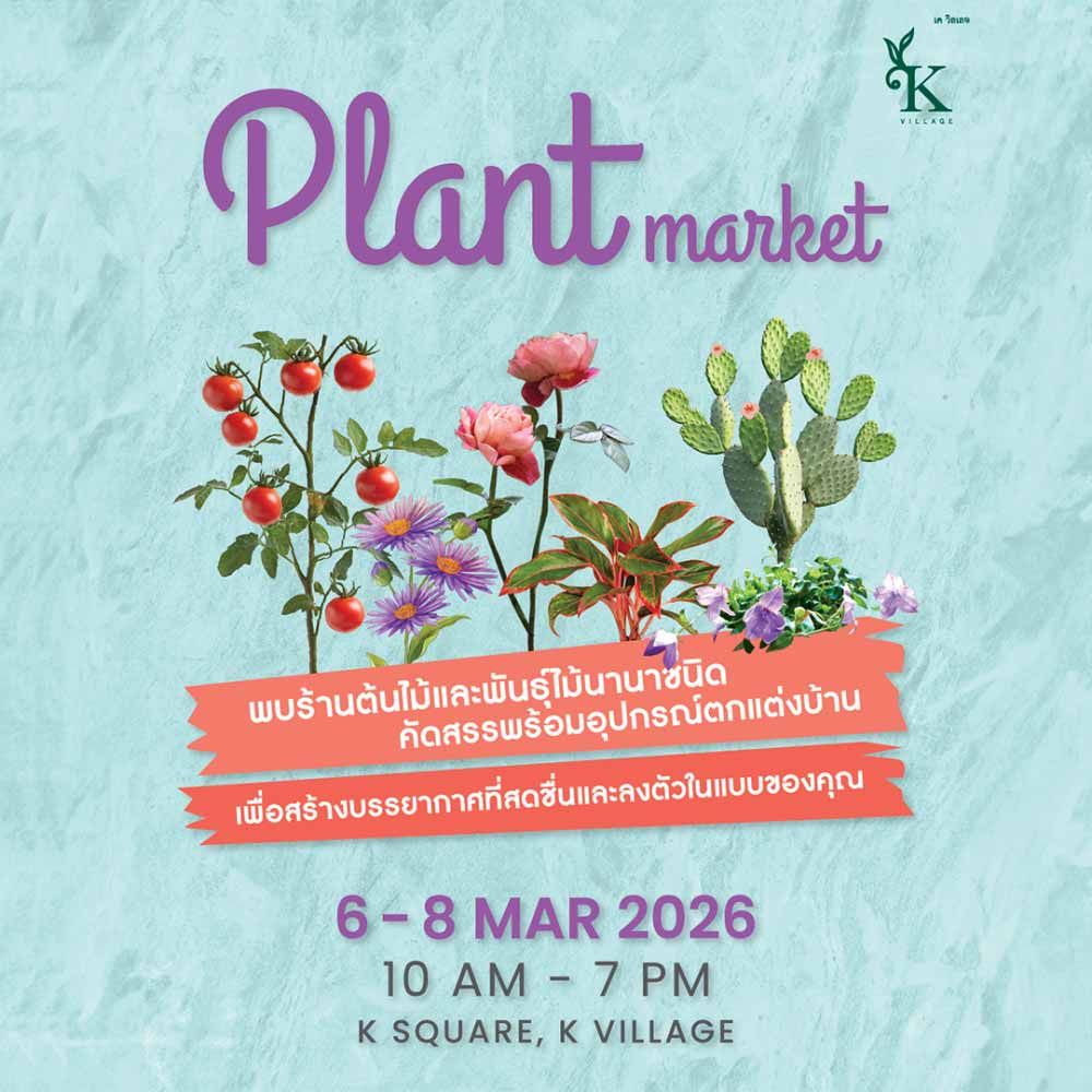 Plant Market 2026