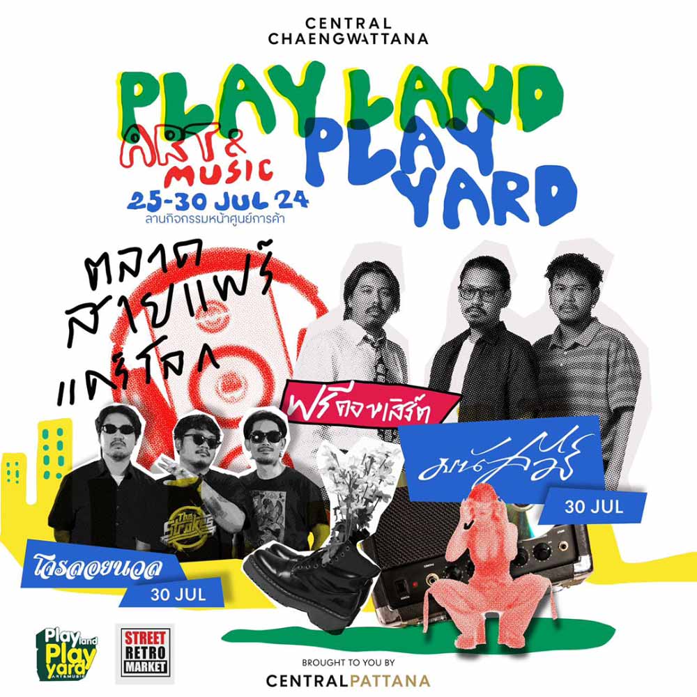 Playland Playyard Art & Music