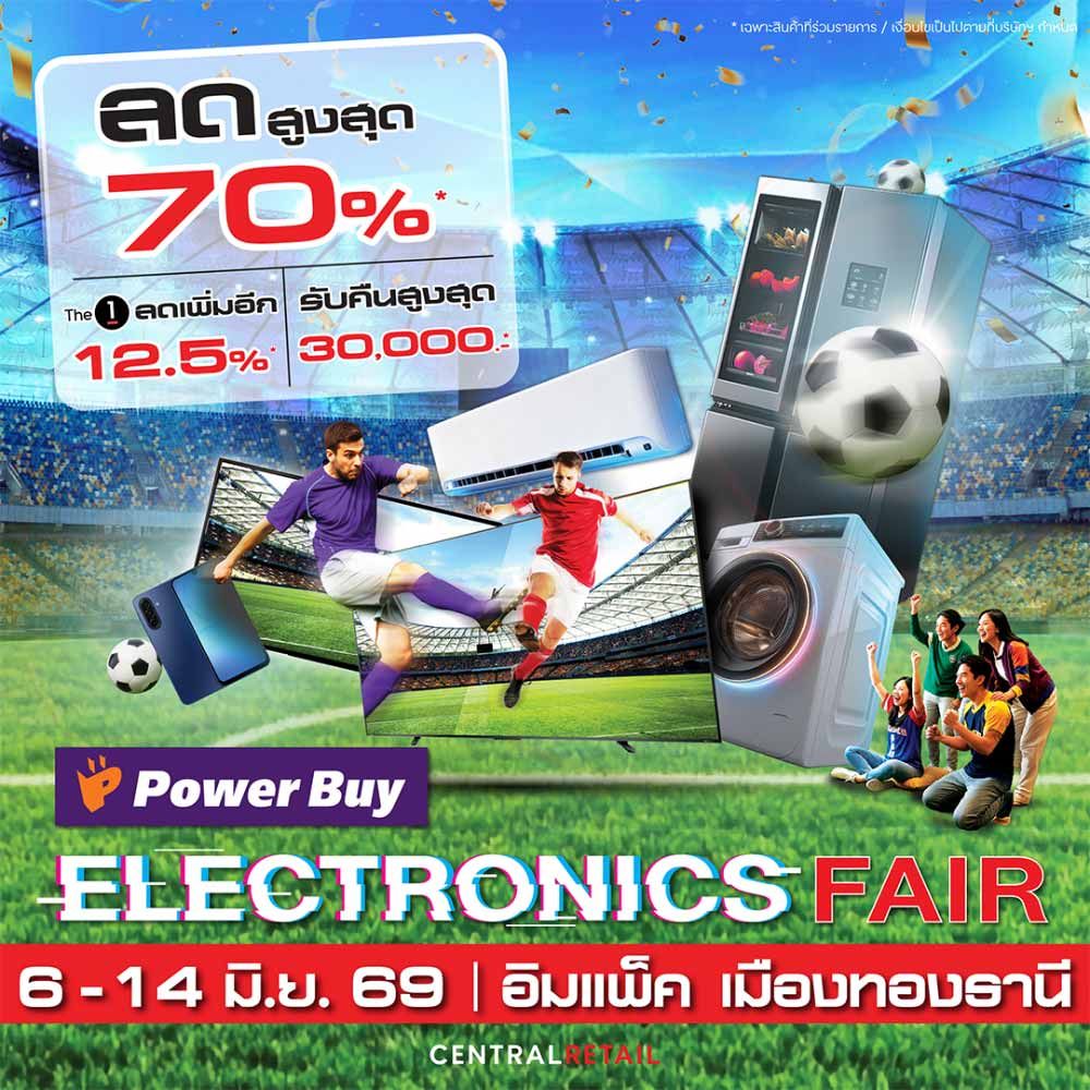 Power Buy Electronics Fair