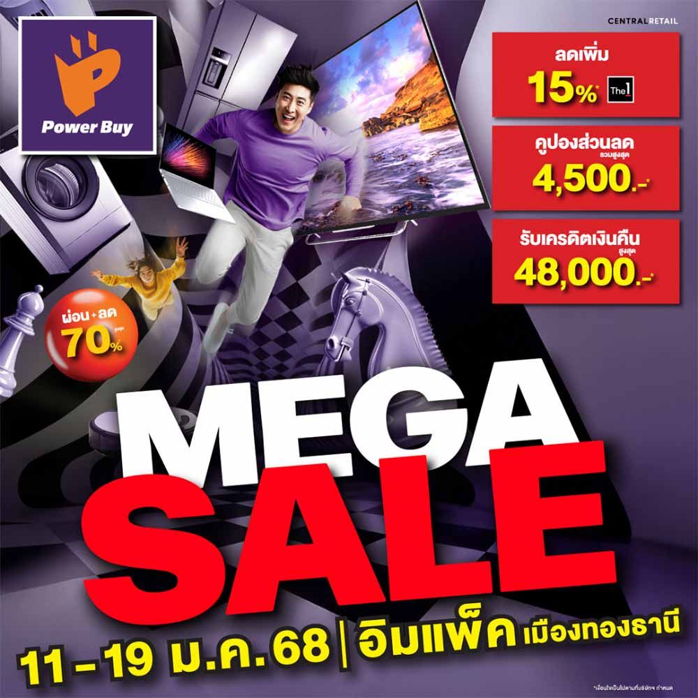 Power Buy MEGA SALE