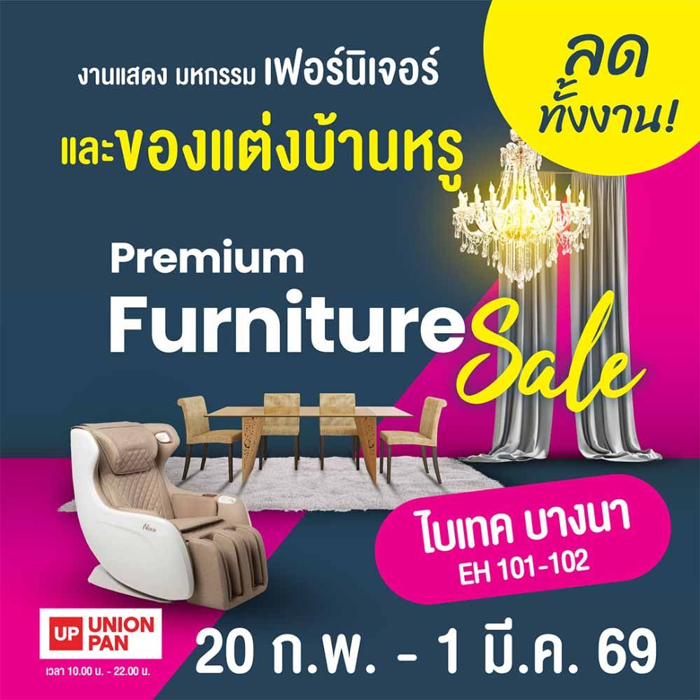 Premium Furniture Sale