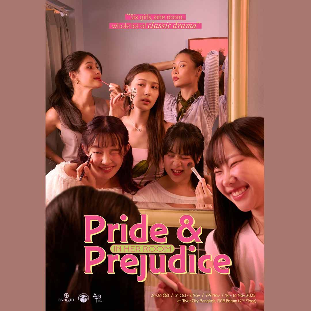 Pride and Prejudice: In Her Room