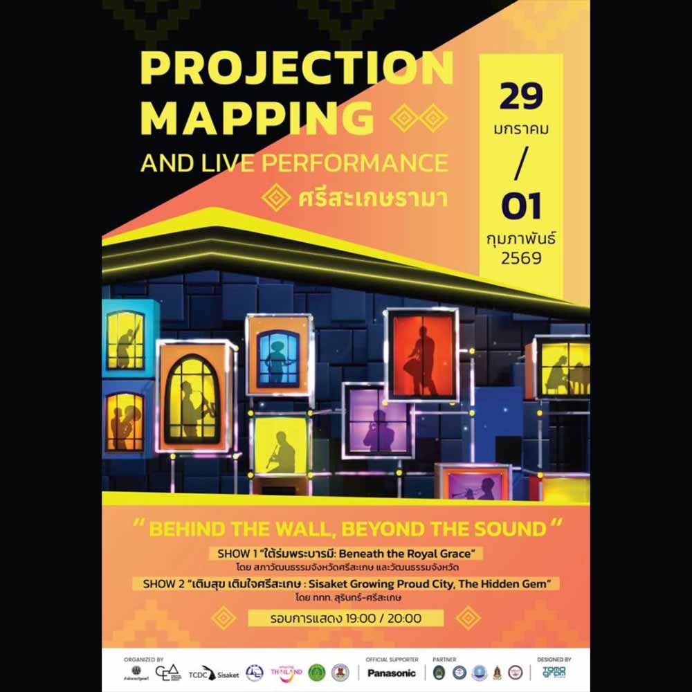 Projection Mapping & Live Performance