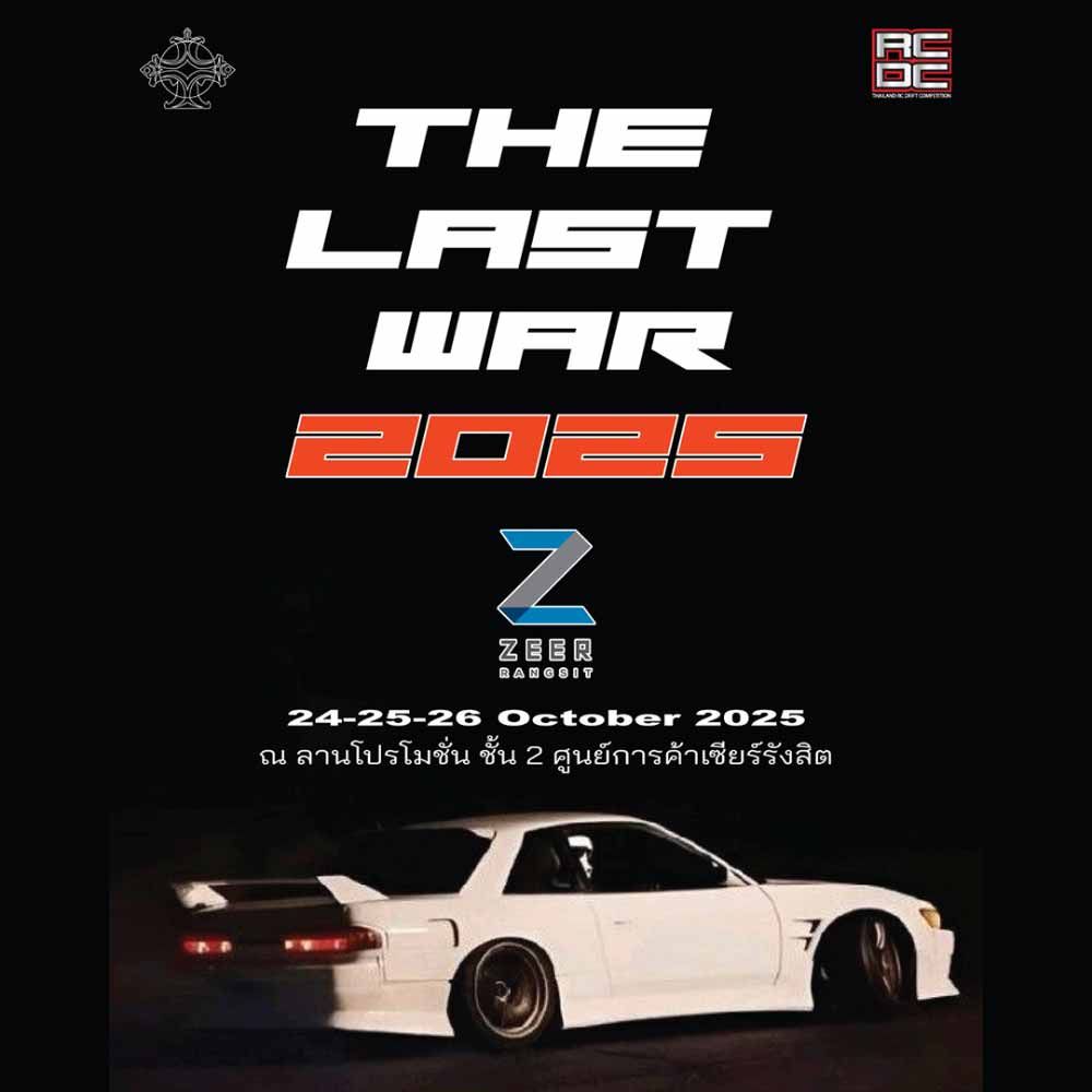 RCDC Thailand RC Drift Competition: THE LAST WAR 2025