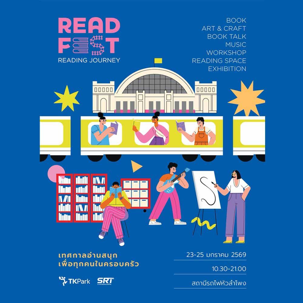 READ FEST 2026 : READING JOURNEY