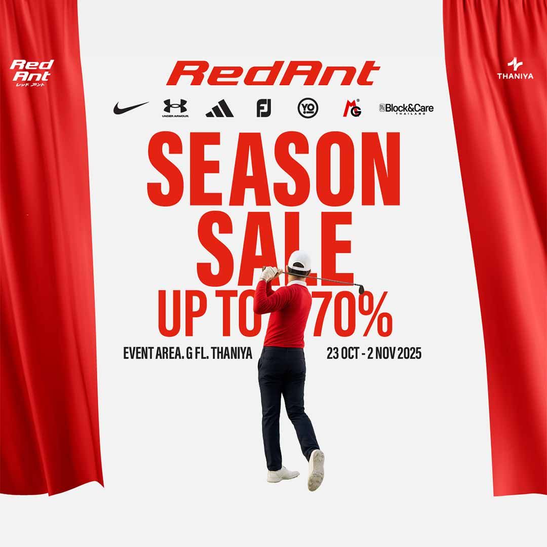 RED ANT SEASON SALE