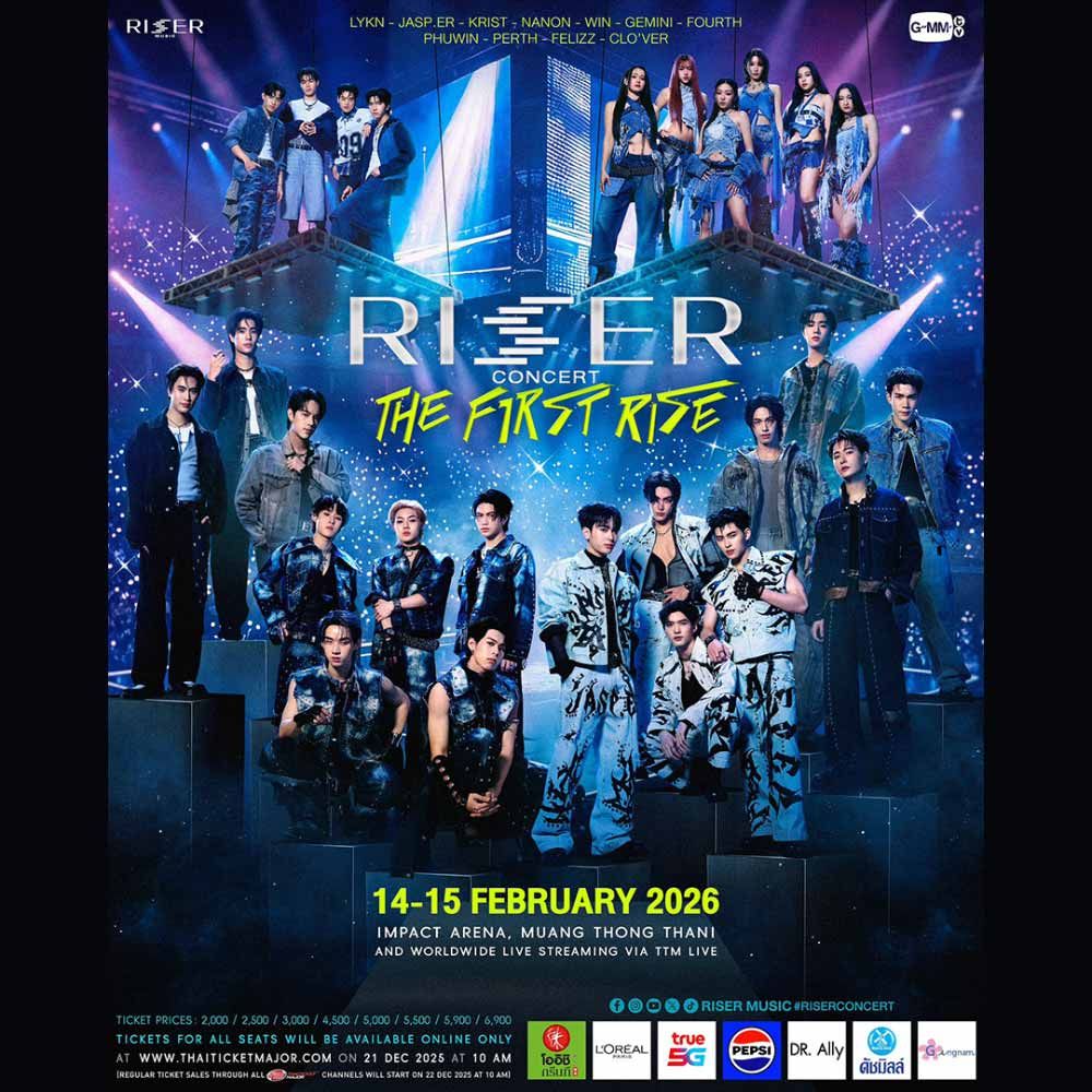 RISER CONCERT : THE FIRST RISE