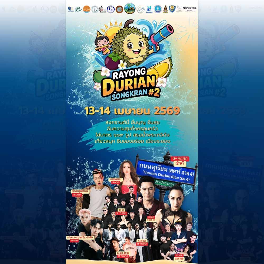 Rayong Durian Songkran #2