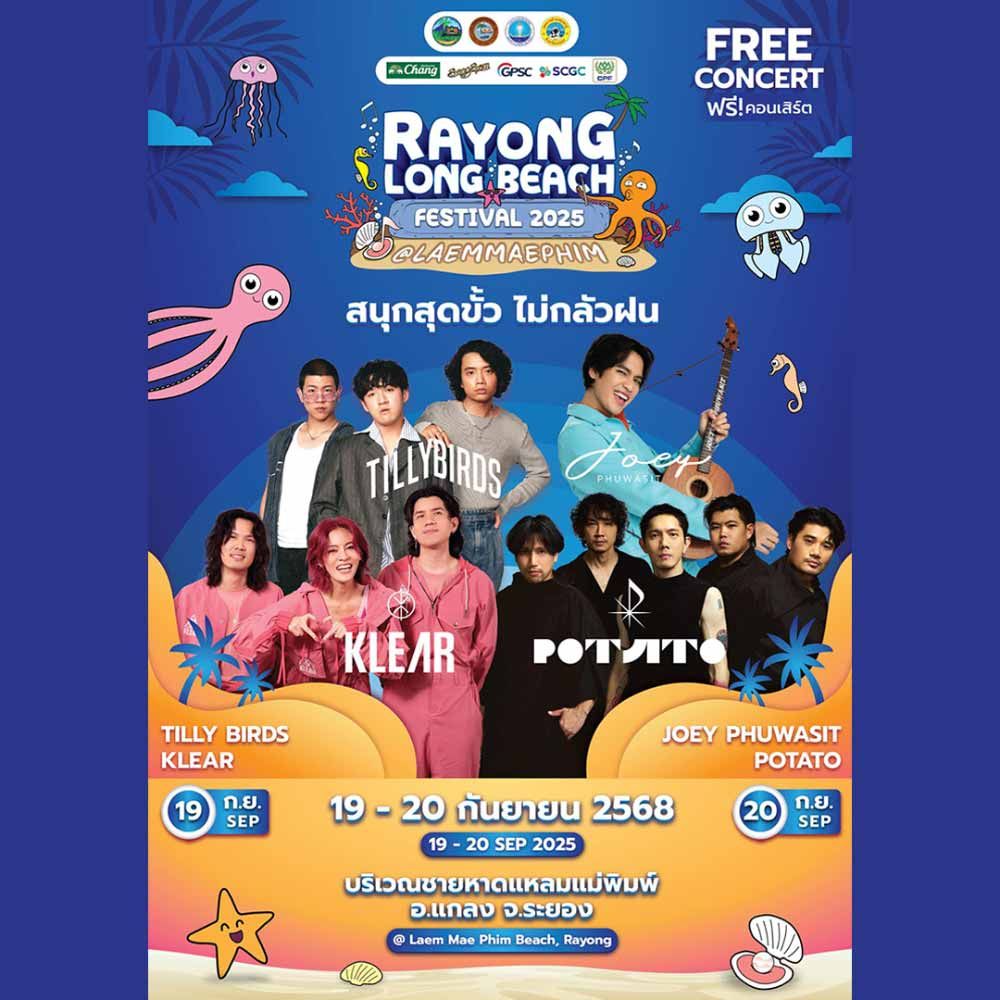 Rayong Long Beach Festival 2025