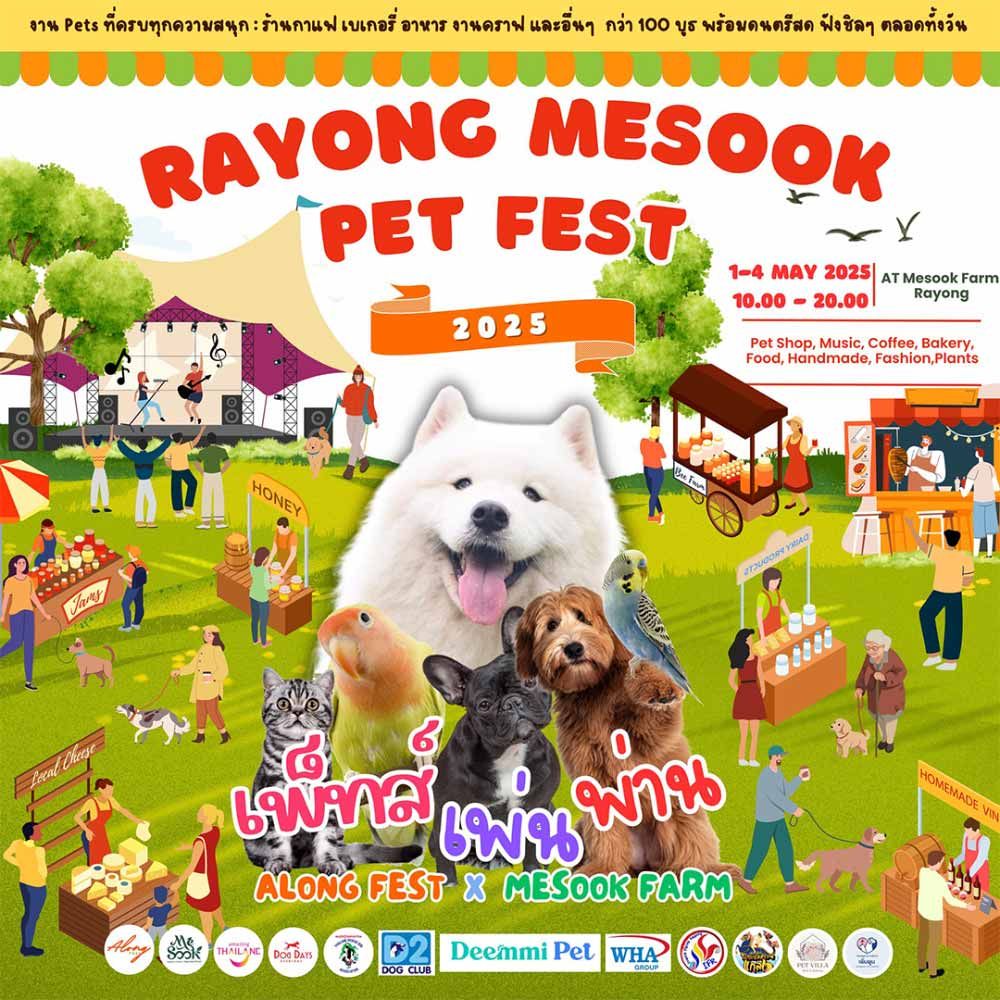 Rayong Mesook Pet Fest 2025