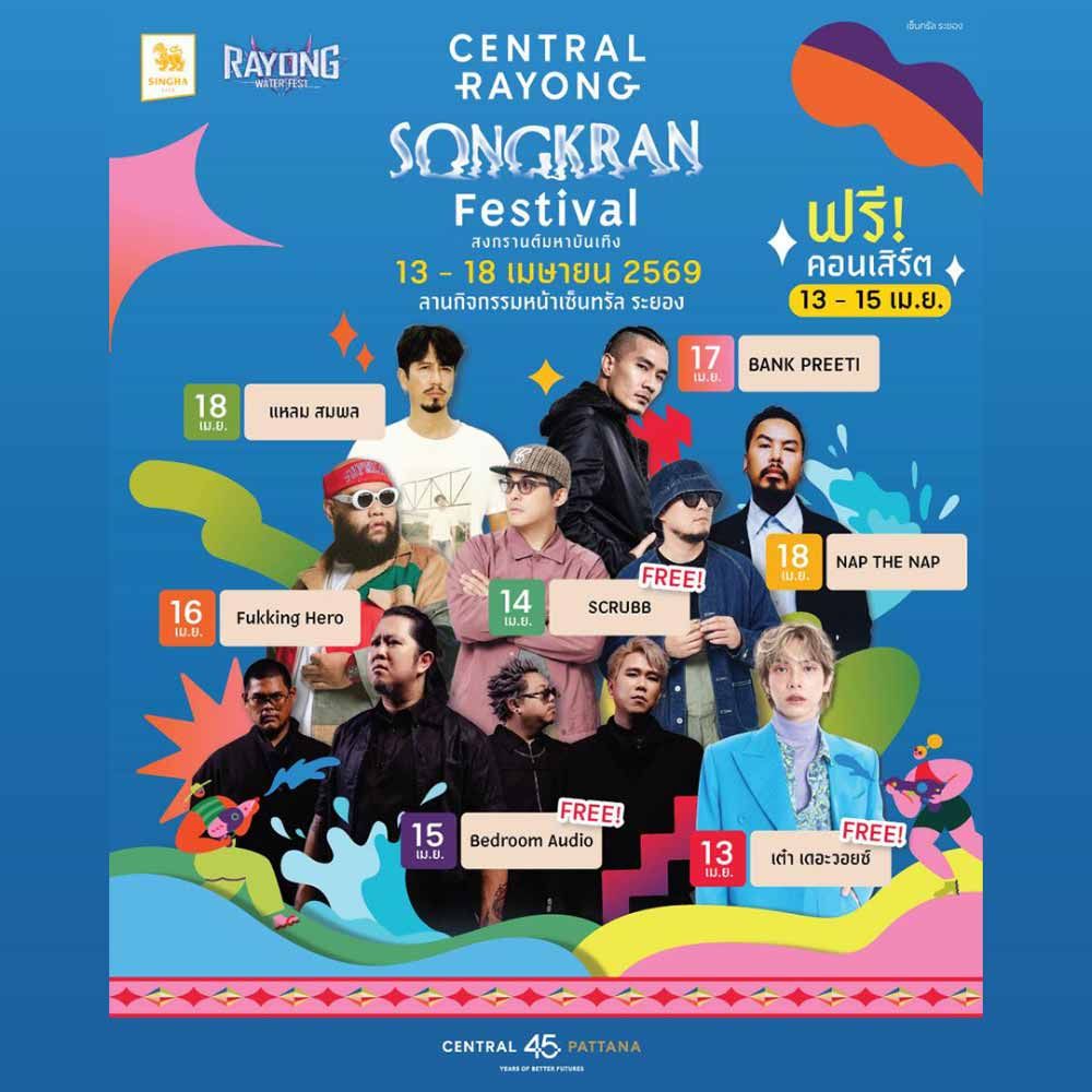 Rayong Songkran Festival