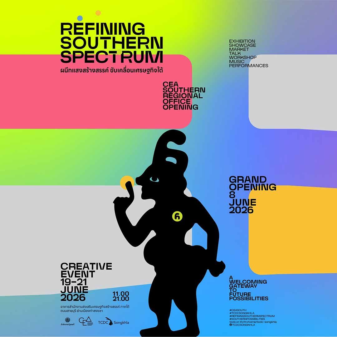 Refining Southern Spectrum