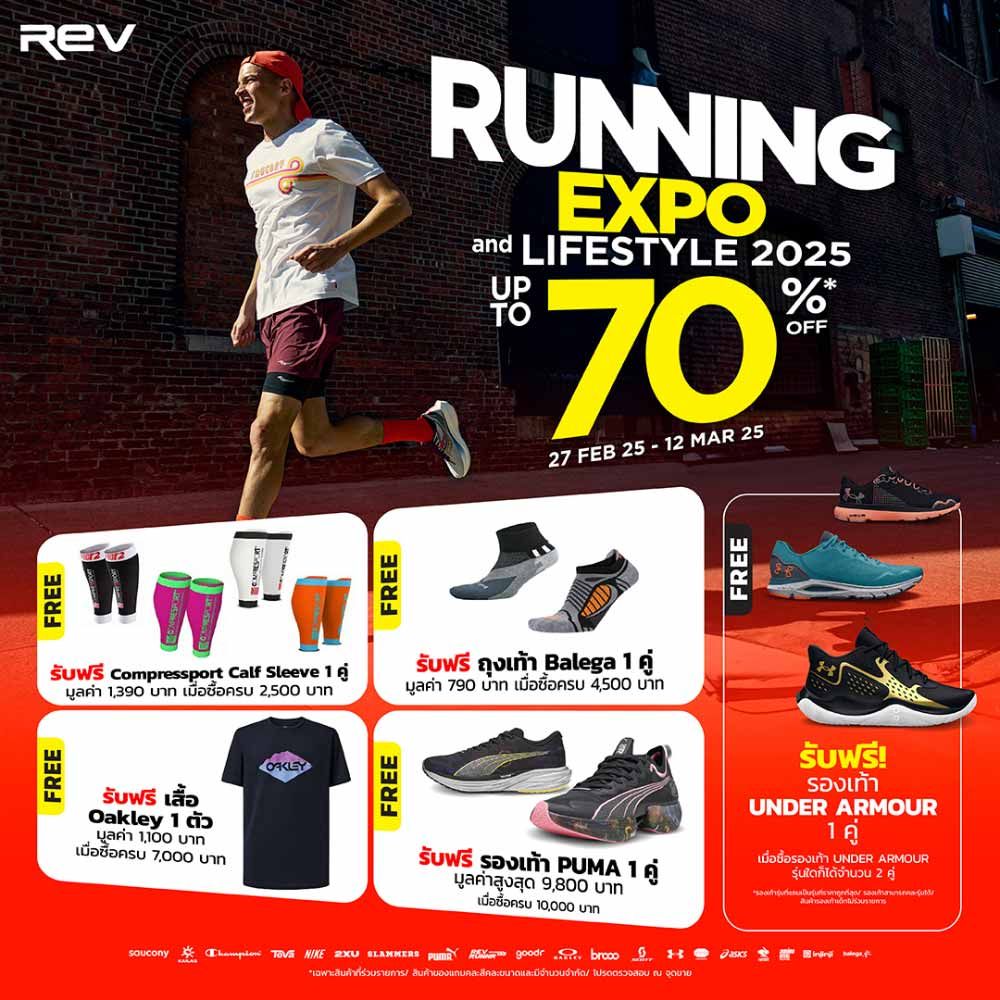 Rev Sports Expo & Lifestyle 2025