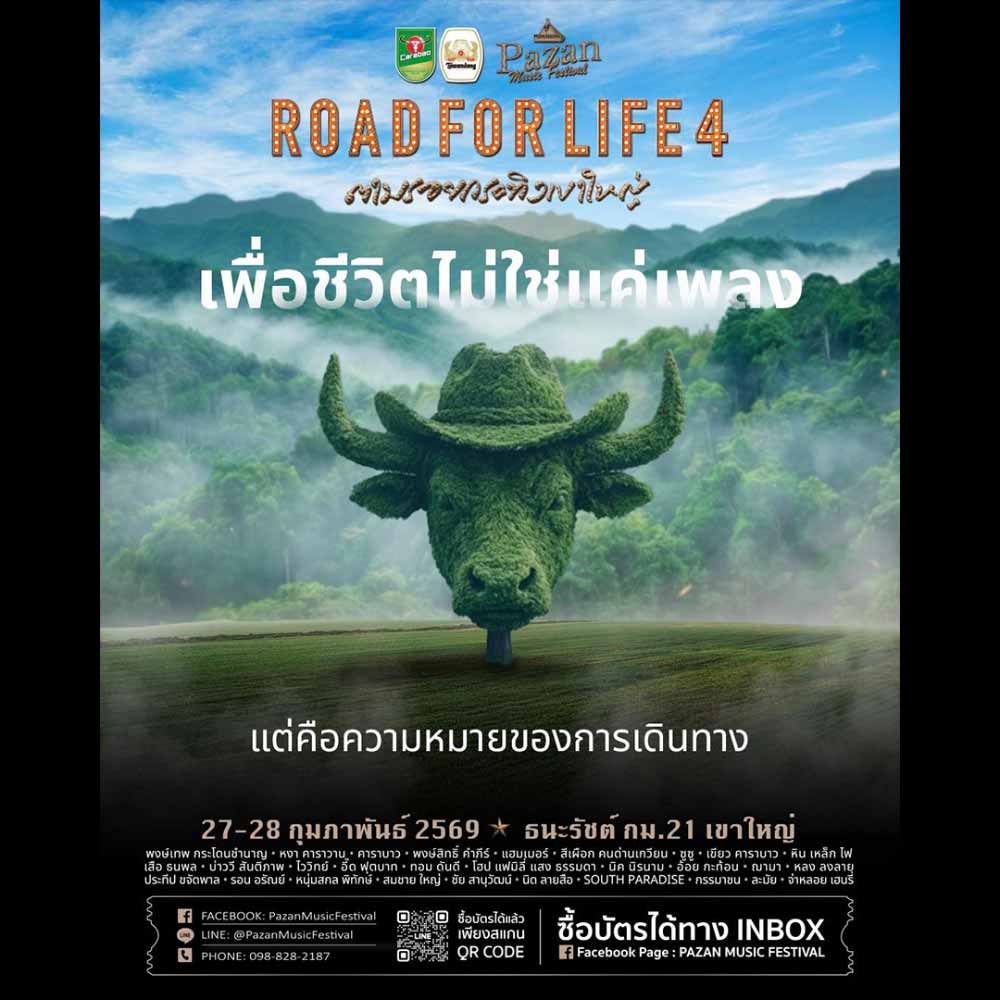 Road For Life 4