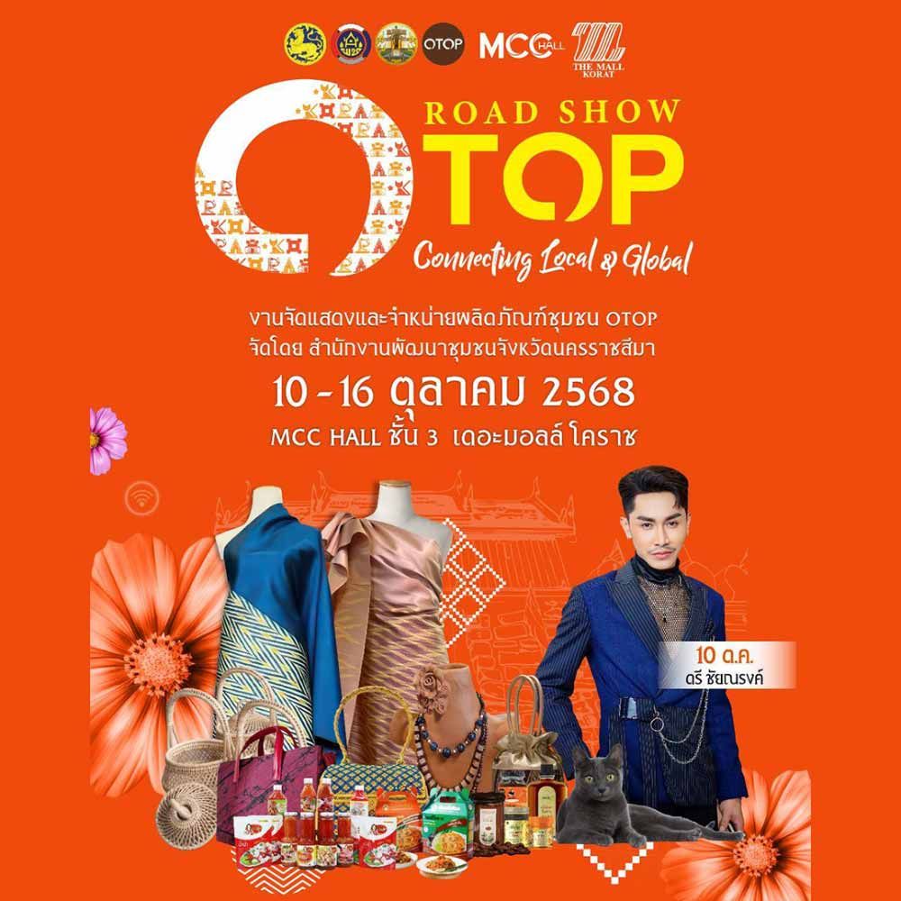 Road Show OTOP : Connecting Local & Global
