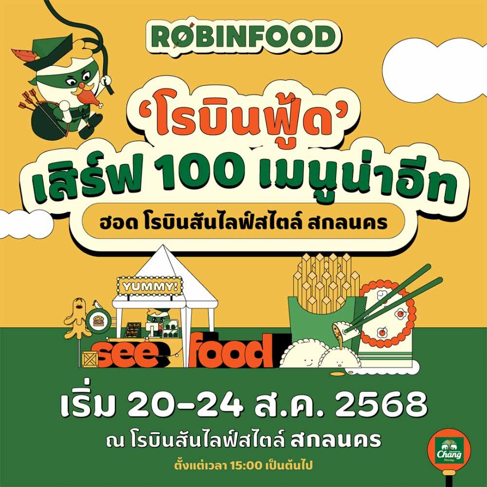 Robinfood