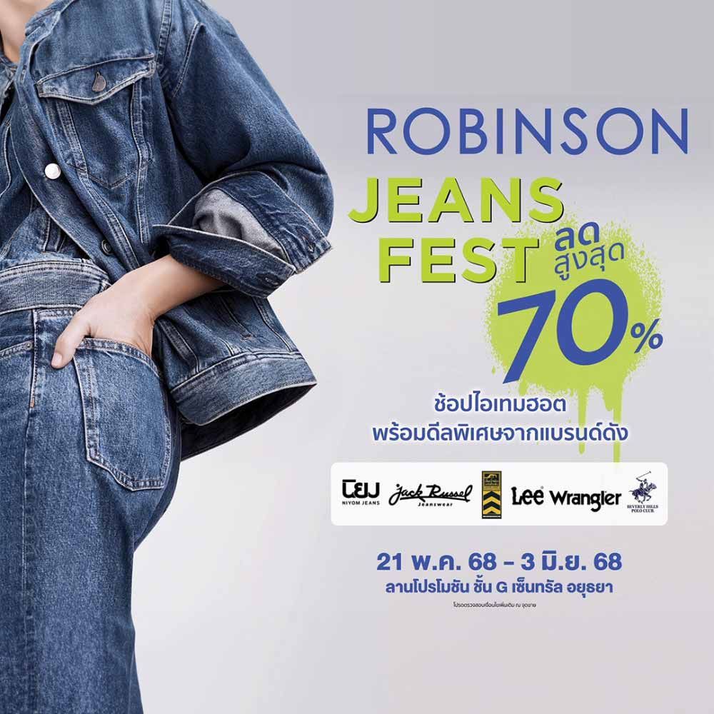 Robinson Jeans Fest
