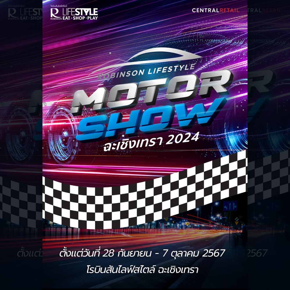 Robinson Lifestyle Motor Show 2024