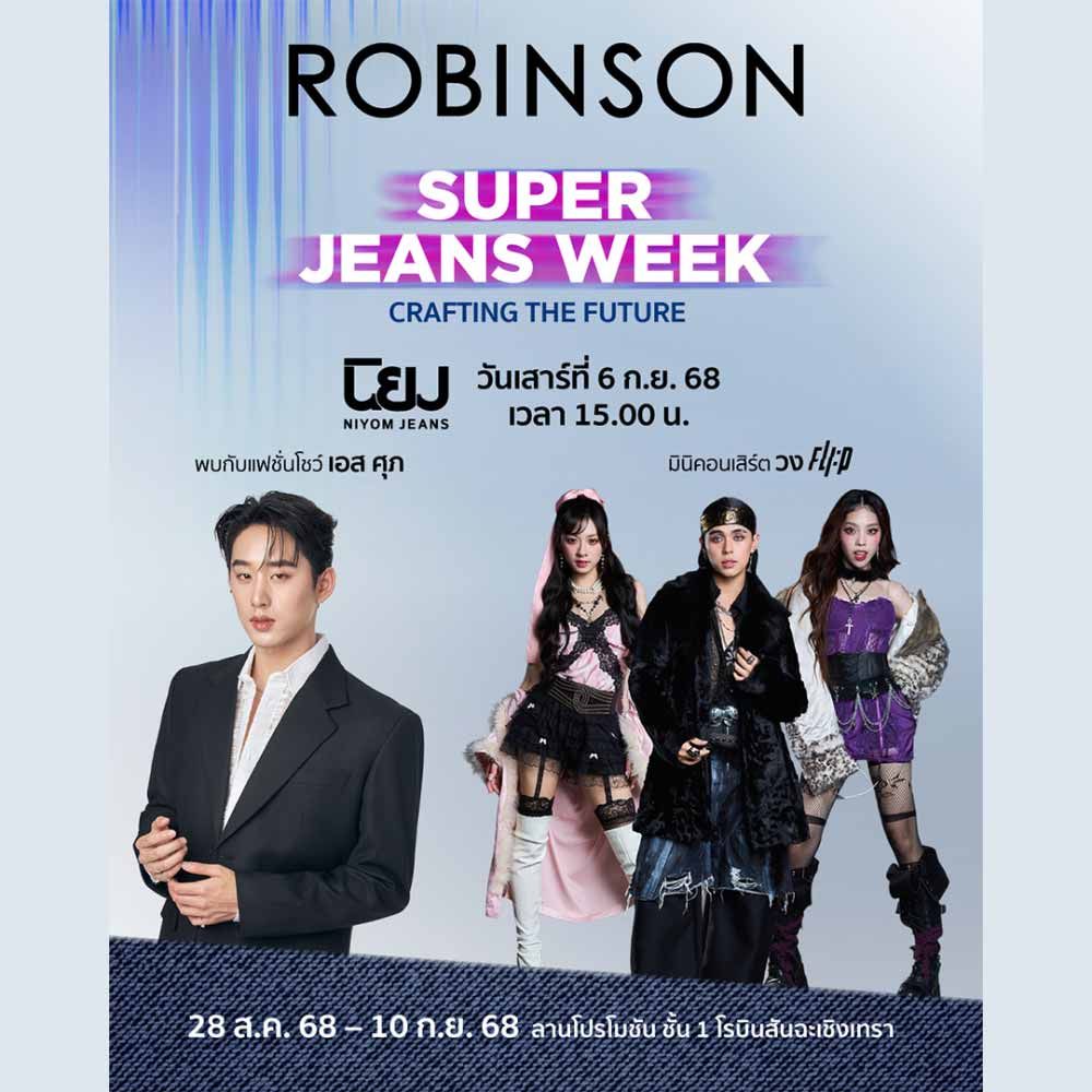Robinson Super Jeans Week On Tour