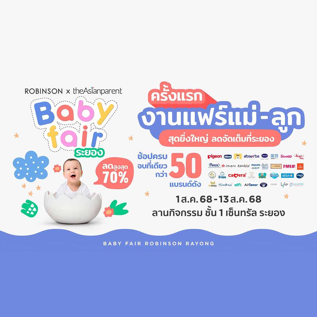 Robinson x theAsianparent Baby Fair
