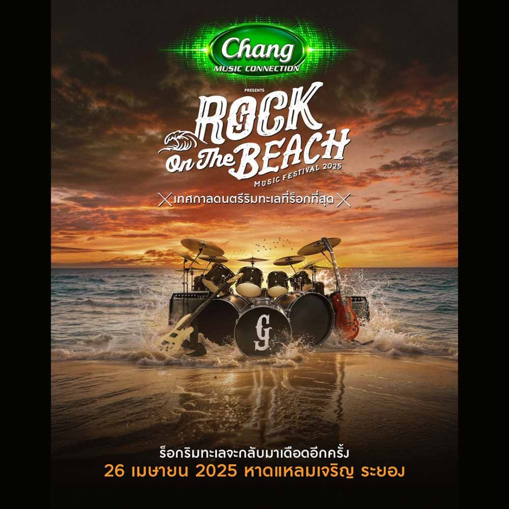 Rock on the Beach 2025