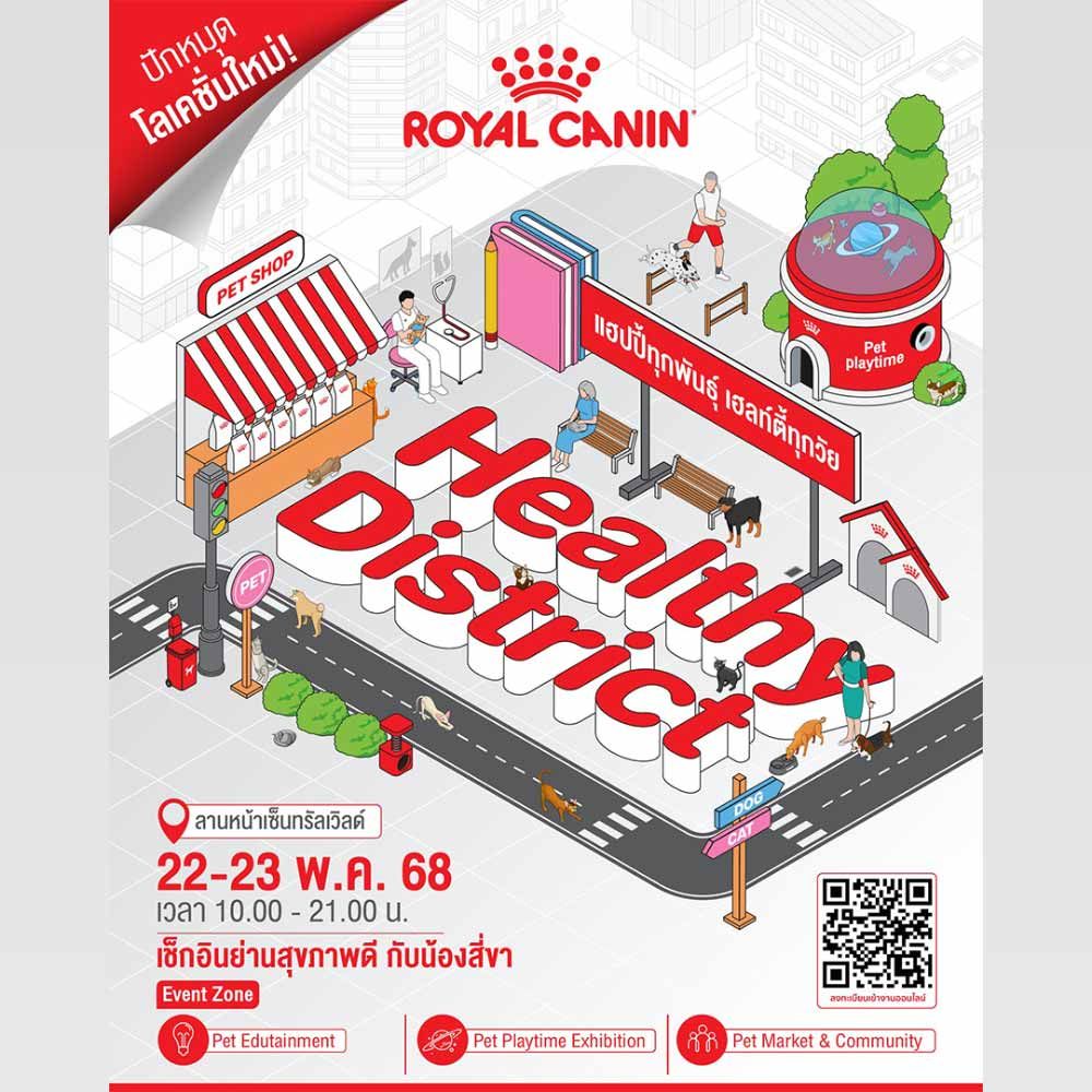 Royal Canin Healthy District