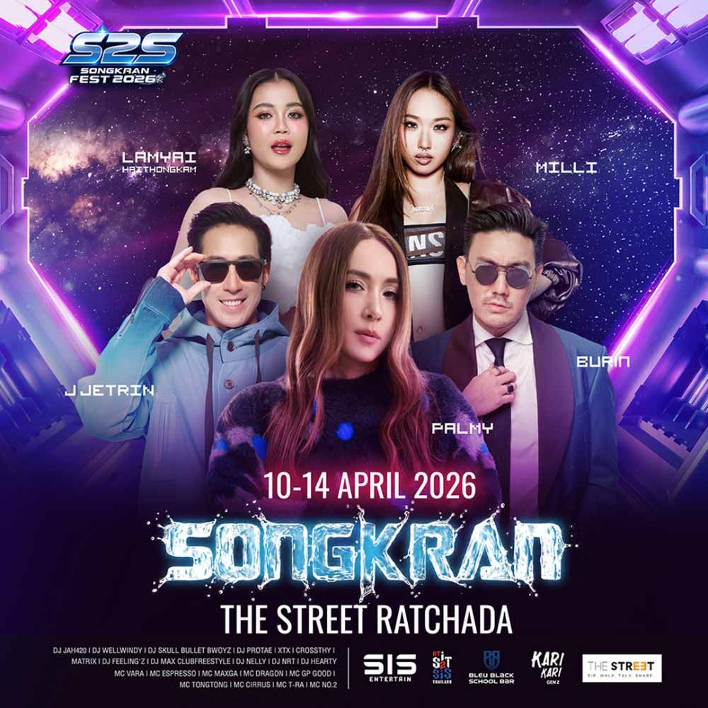S2S Songkran Fest 2026