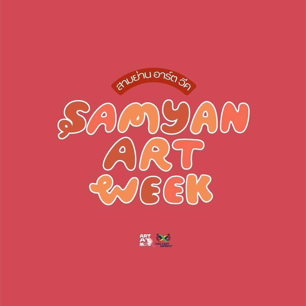 SAMYAN ART WEEK