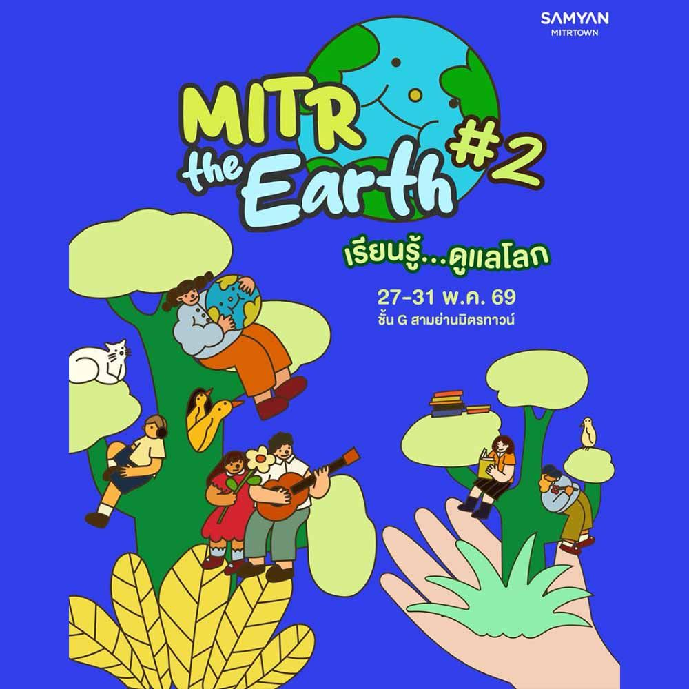 SAMYAN MITRTOWN MITR THE EARTH #2