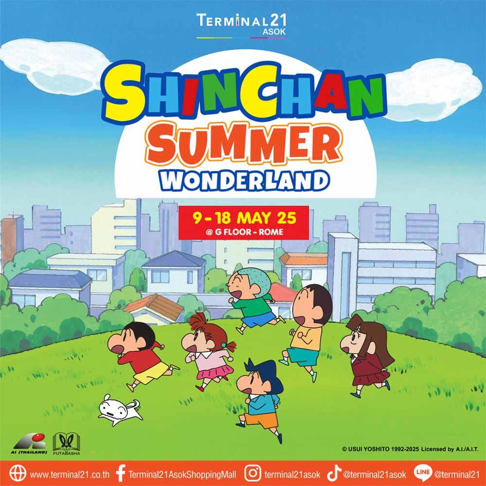 SHINCHAN SUMMER WONDERLAND