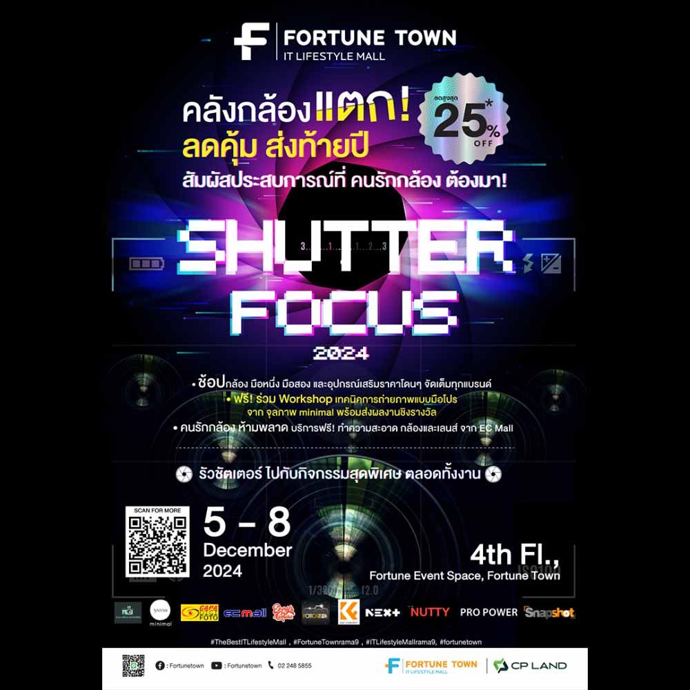 SHUTTER FOCUS 2024