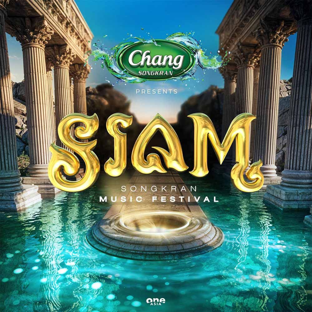 SIAM SONGKRAN MUSIC FESTIVAL 2026