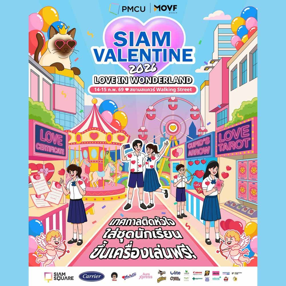 SIAM VALENTINE 2026 : LOVE IN WONDERLAND
