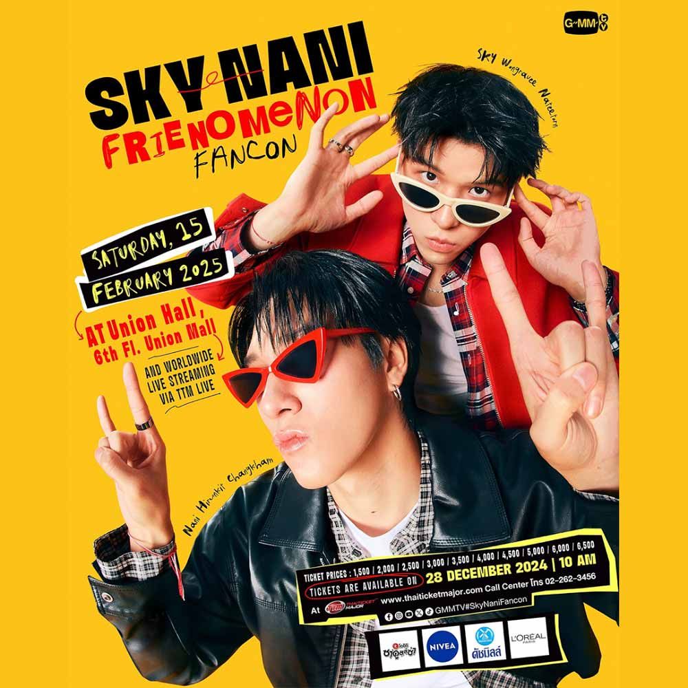 SKY-NANI FRIENOMENON FANCON