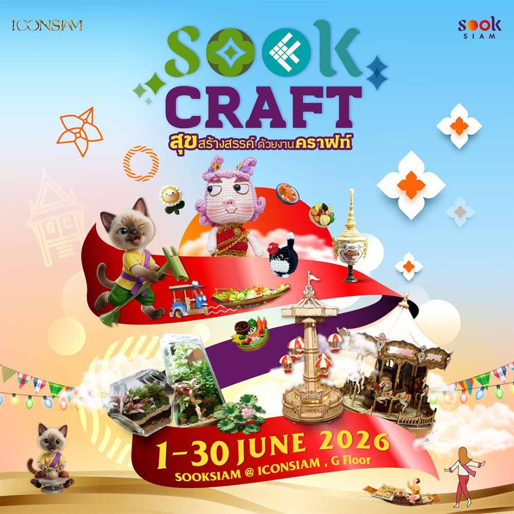 SOOK CRAFT